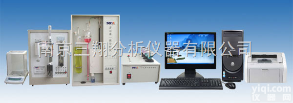 sx-on  <em>锡矿</em>分析仪器、<em>锡矿</em>石分析仪器、<em>锡矿</em>化验仪器