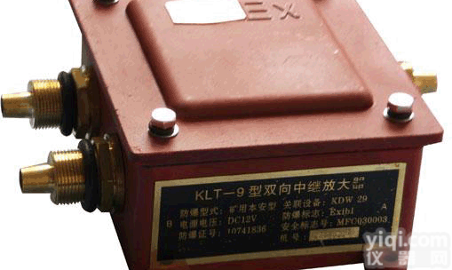 DL13-KTL9  双向中继<em>放大器</em> 无线电<em>射频</em>信号放大仪 三端口中继<em>放大器</em>