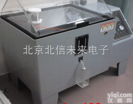 HG17-YW-10  盐雾试验箱 盐雾腐蚀性试验箱 电工设备<em>海洋性气候</em>试验箱