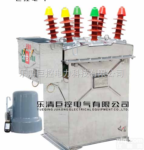 ZW8<em>看门</em>狗<em>开关</em>_ZW8-12C高压<em>看门</em>狗<em>开关</em>