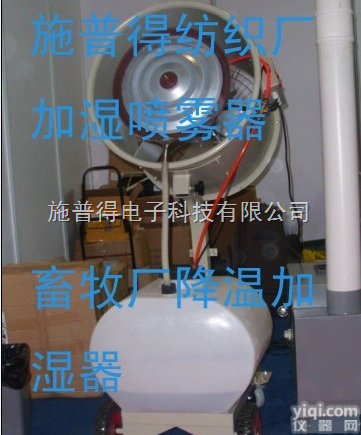 东莞<em>施普</em>得SPFJ离心<em>喷雾</em>风机