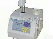 FM-10  全自动<em>牛奶</em><em>冰点</em><em>测定仪</em>   河南全自动<em>牛奶</em><em>冰点</em><em>测定仪</em>*