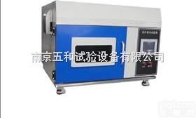 SN--66  优质产品供您选择/台式氙灯耐<em>气候</em>试验箱/<em>模拟</em><em>气候</em>环境