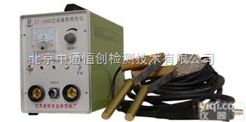CY-<em>1000</em>  <em>磁粉探伤</em>仪