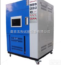 SN--500  【<em>风冷</em><em>灯管</em>】<em>氙灯</em>老化试验箱