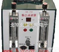 QT06-DS-21B  双流量粉尘<em>采样器</em> 自动双气路定时粉尘分析仪 自动双气路<em>尘埃</em><em>粒子</em>捕集器