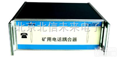 DL13-OH-1  矿用电话<em>耦合器</em> <em>煤矿</em>安全场所电话交换仪 本安型防爆电话<em>耦合器</em>