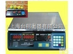 上海<em>大华</em><em>电子秤</em>电子<em>计价</em>秤30kg/5g红字触摸屏