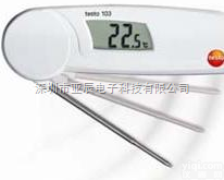 testo 103可<em>折叠式</em><em>温度计</em>  testo 103可<em>折叠式</em><em>温度计</em>