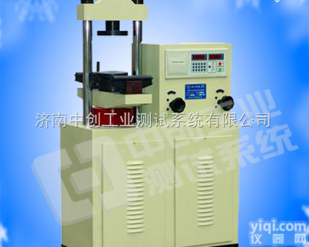 轻质<em>发泡</em><em>混凝土</em>复合楼板检测设备试验附具、轻质<em>发泡</em><em>混凝土</em>复合楼板抗压抗折...