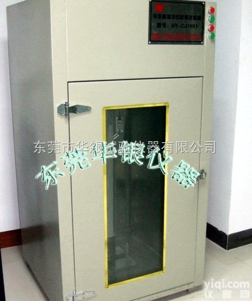 <em>电池重物冲击试验箱</em>