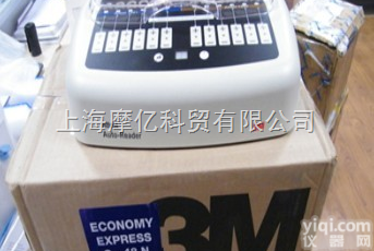 3m生物<em>阅读器</em> 美国3m生物<em>阅读器</em> 快速生物<em>阅读器</em>