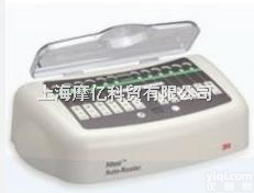 3m生物<em>阅读器</em> 美国3m<em>快速</em><em>阅读器</em> 高品质<em>阅读器</em>