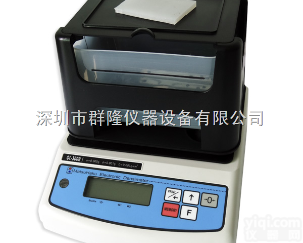 TPR橡胶<em>密度计</em>,TPR弹性体<em>密度计</em>,TPR密度<em>测试仪</em>