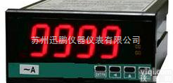 SPA-96BDA直流<em>电流表</em><em>哈尔滨</em>