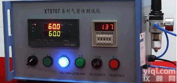 HG03-XT0707  <em>密封性</em><em>测试仪</em>  阀门管道<em>气密性</em>检测分析仪 <em>气密性</em>检测仪