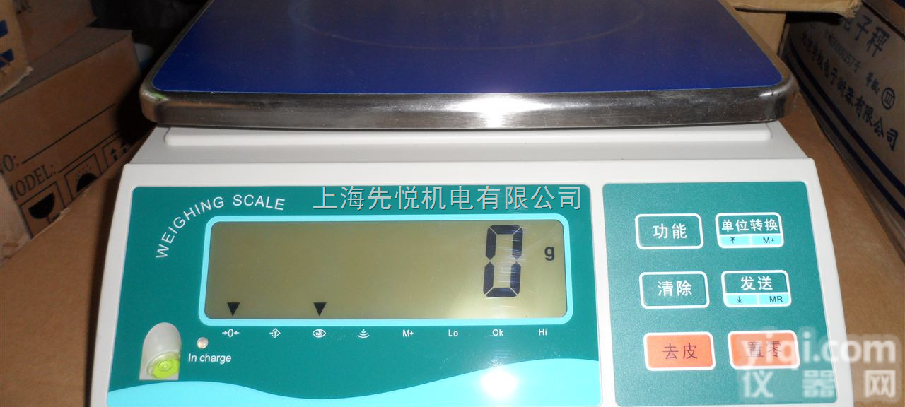 5公斤电子称<em>价格</em>（5kg）<em>生产厂家</em>，出厂<em>价格</em>