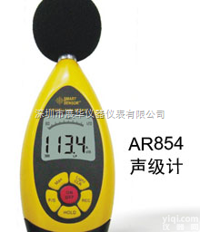 AR854/<em>AR844</em>/AR824/AR  香港希码SMART SENSOR<em>噪音计</em>/声级计AR854/<em>AR844</em>/...