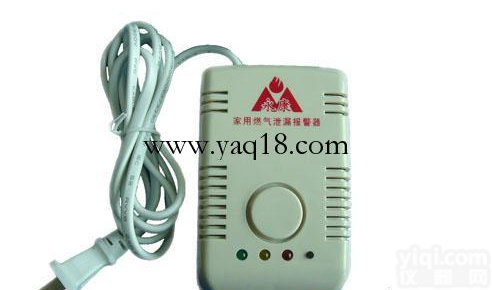 新<em>豪放</em>型家用<em>一氧化碳</em> 煤气报警器 进口<em>一氧化碳</em>报警器