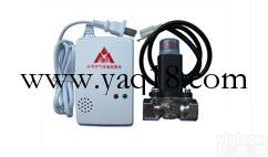 新豪放燃气泄漏<em>报警器</em>带<em>切断阀</em> 带<em>切断阀</em>煤气<em>报警器</em>一氧化碳<em>报警器</em>