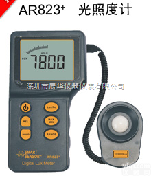 <em>AR823</em>/<em>AR823</em>+/AR213/A  香港希码SMART SENSOR<em>照度计</em>/勒克斯计<em>AR823</em>/<em>AR823</em>...