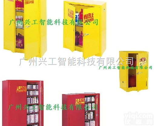 <em>深圳</em>防火<em>防爆</em>柜厂家  <em>深圳</em>防火<em>防爆</em>柜厂家