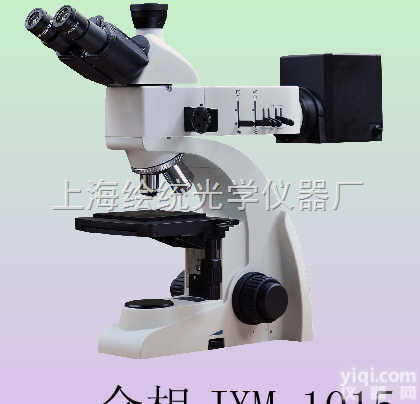 <em>反光</em><em>显微镜</em>JXM-3015|吉林<em>反光</em><em>显微镜</em>价格-绘统光学