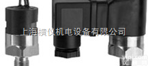 PS41经济型<em>小型</em><em>压力开关</em>  PS41经济型<em>小型</em><em>压力开关</em>