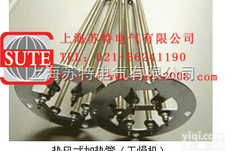 <em>热风</em>式加热管（<em>干燥机</em>）  <em>热风</em>式加热管（<em>干燥机</em>）