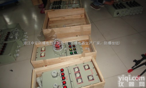 防爆照明<em>动力</em>配电箱|工业<em>动力</em>箱|防爆<em>动力</em>箱<em>厂家</em>