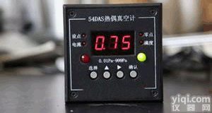 HG08-54DAS  热偶<em>真空计</em>  制冷行业真空度<em>分析仪</em>  制冷行业真空控制计
