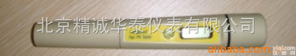 YNSKY-108  <em>笔式</em>沼气池液<em>酸碱度</em>测试仪