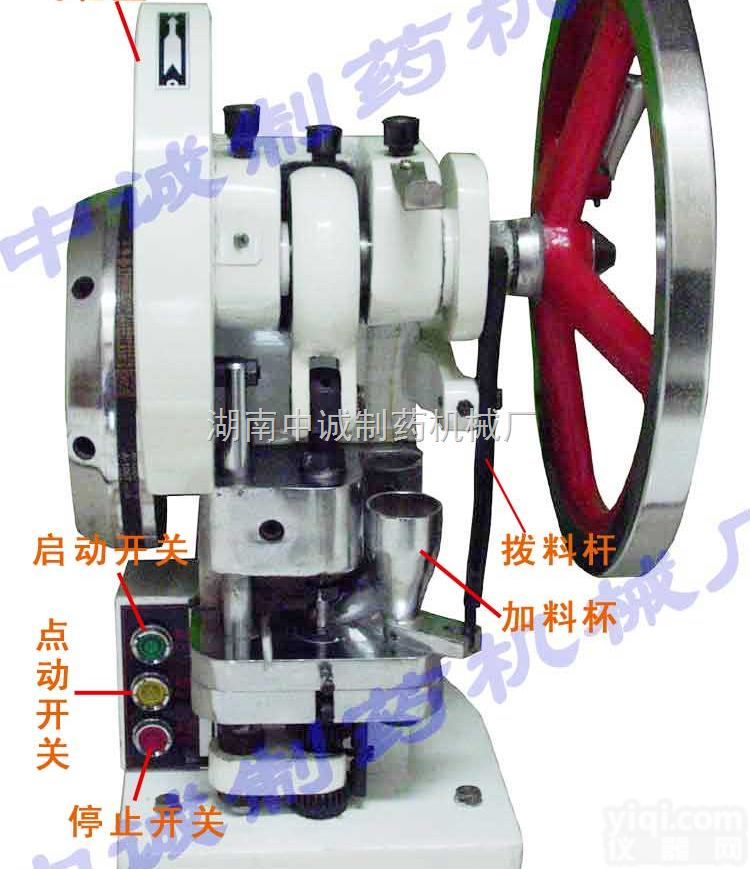 TDP-5  <em>中小型</em>中西药<em>压片机</em>机械  图