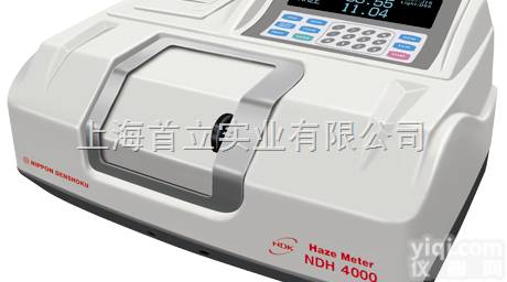 雾度/浊度计NDH 2000N