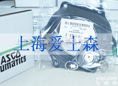 ASCO2.5寸<em>膜片</em>2.5寸<em>脉冲</em>阀<em>膜片</em>2.5寸维修包  ASCO2.5寸<em>膜片</em>2.5寸<em>脉冲</em>阀<em>膜片</em>2.5寸维修包