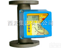 LZD-25<em>金属管</em><em>浮子</em><em>流量计</em>  LZD-25<em>金属管</em><em>浮子</em><em>流量计</em>