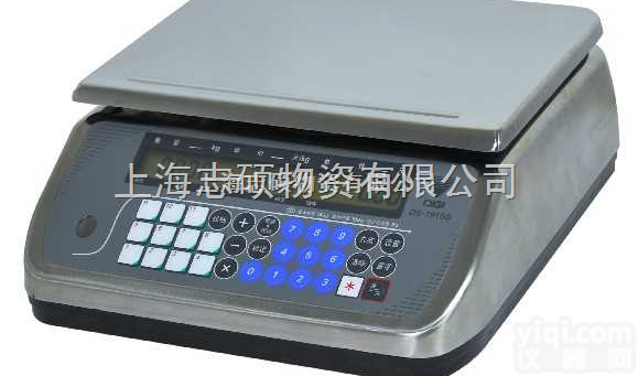 食品<em>可追溯</em>电子条码秤追溯收据称防水