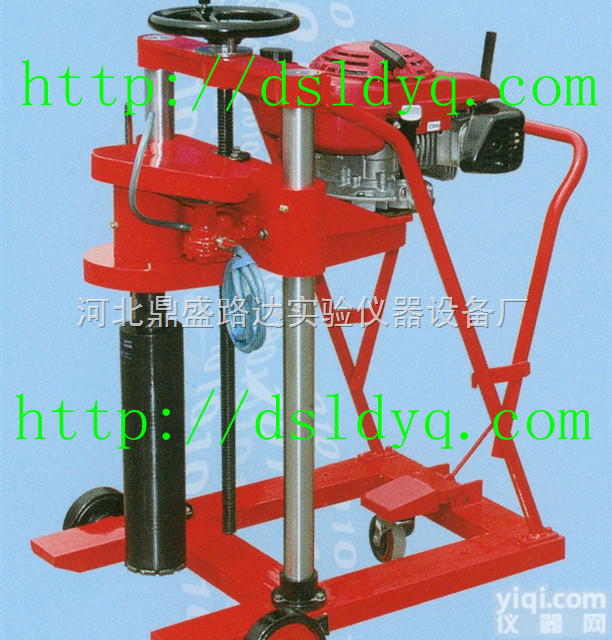 <em>钻孔取芯机，混凝土取芯机，混凝土钻孔取芯机价格</em>