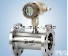 <em>LW</em>型液体涡轮<em>流量计</em>特价  <em>LW</em>型液体涡轮<em>流量计</em>特价