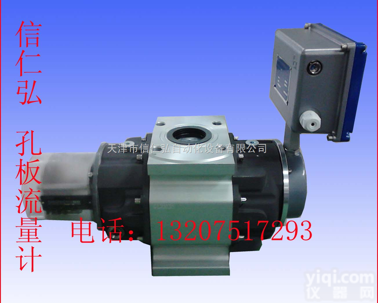 LL  气体腰轮<em>流量计</em>，<em>精度高</em>气体<em>流量计</em>