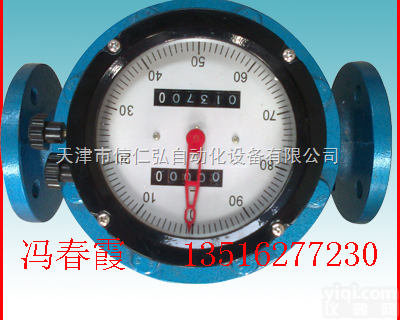 LC  椭圆齿轮流<em>量计</em>、信仁弘<em>直销</em>容积式流<em>量计</em>