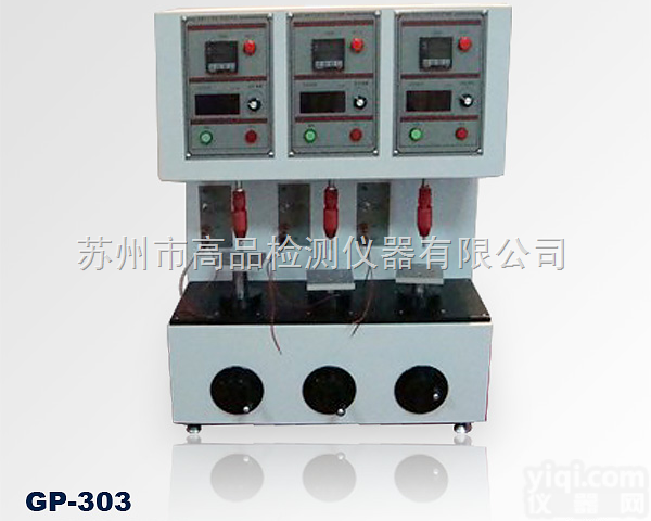 GP-303  <em>硅胶按键寿命测试仪</em>