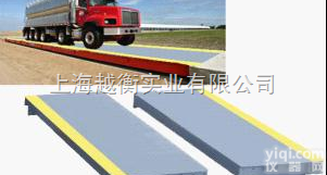 称<em>汽车</em><em>地磅</em>秤】上海60吨数字式<em>汽车</em><em>汽车</em><em>地磅</em>3x20m<em>多少</em>钱
