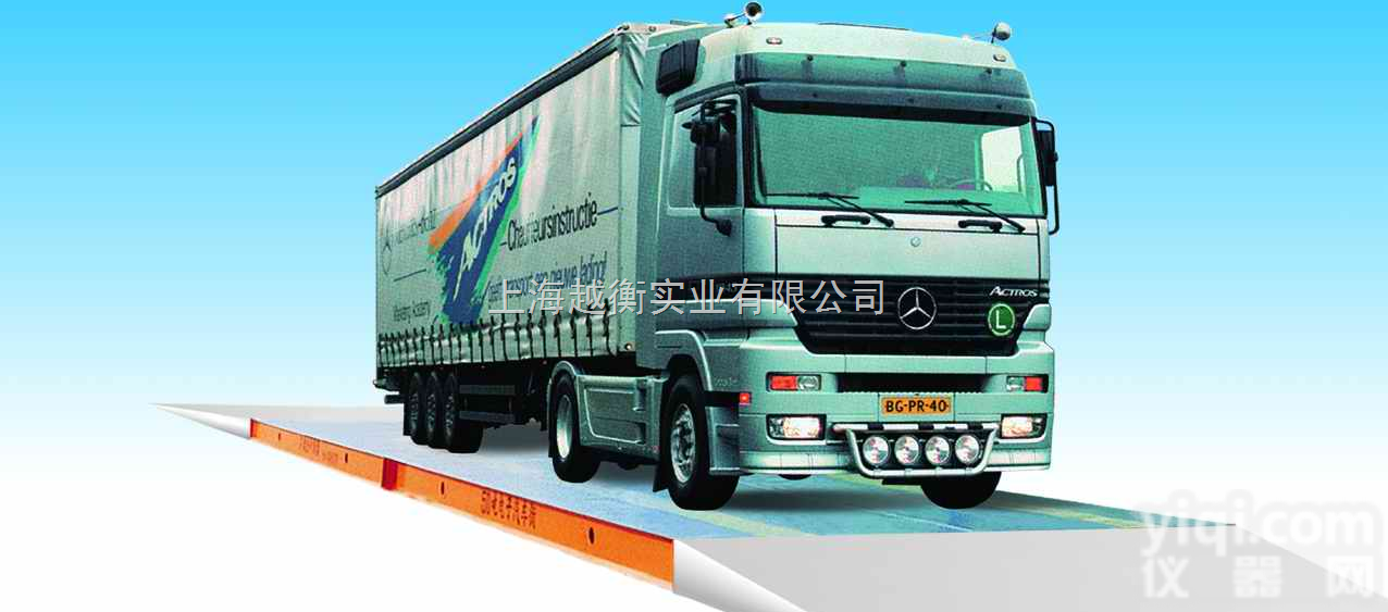 <em>上海</em>专业<em>生产汽车</em><em>地磅</em>“”20吨带轮子“”20吨带轮子汽车衡