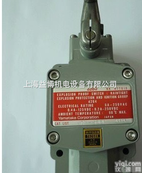 1LS-J500G  山武<em>限位开关</em>上海/代理<em>YAMATAKE</em>/<em>YAMATAKE</em>开关现货