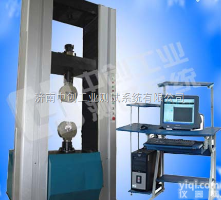 10吨车厢<em>插销</em>抗拉强度<em>试验机</em>、10T车厢<em>插销</em>拉伸断裂强度测试仪、100...