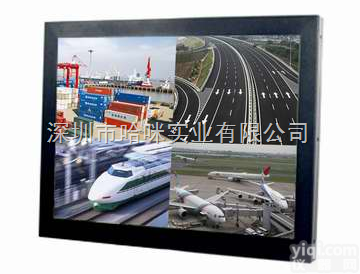H212  20寸自带内置四画面分割器壁挂式<em>显示器</em><em>监视器</em>