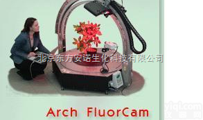 Arch FluorCam<em>拱形</em>荧光仪