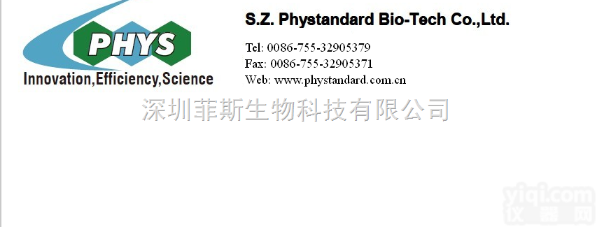 mm  <em>尼龙</em>聚合物<em>对照</em>品Nylon