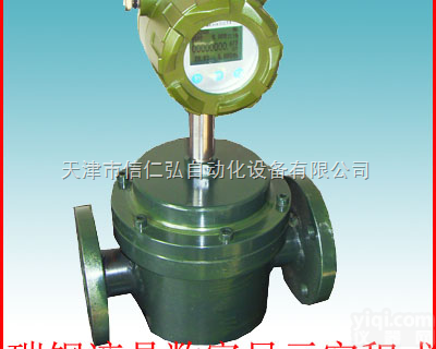 LC  LC椭圆齿轮<em>流量计</em>，卧式、<em>机械式</em>、数字显示